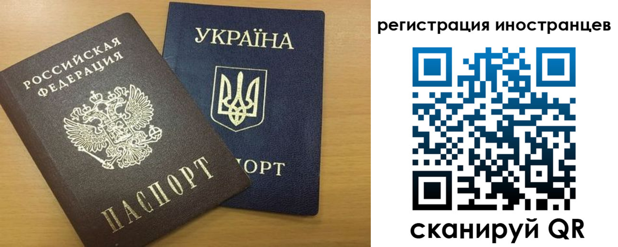 прописка в квартире в Тихорецке