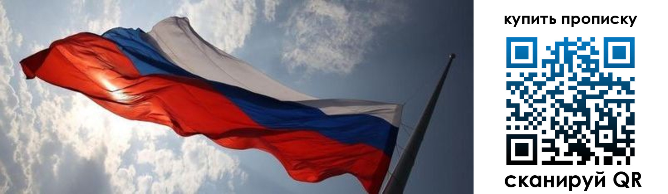 прописка для кредита в Тихорецке